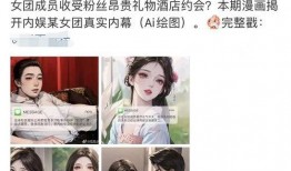 娱乐主播大瓜爆料事件,娱乐圈幕后真相大曝光