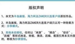 酒店后厨爆料流程视频,爆料流程视频深度解析