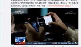 新闻爆料何丹彤,揭秘背后惊人真相