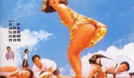 情不自禁1991在线观看